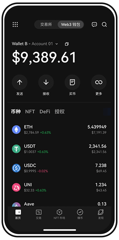 欧亿钱包下载页面展示